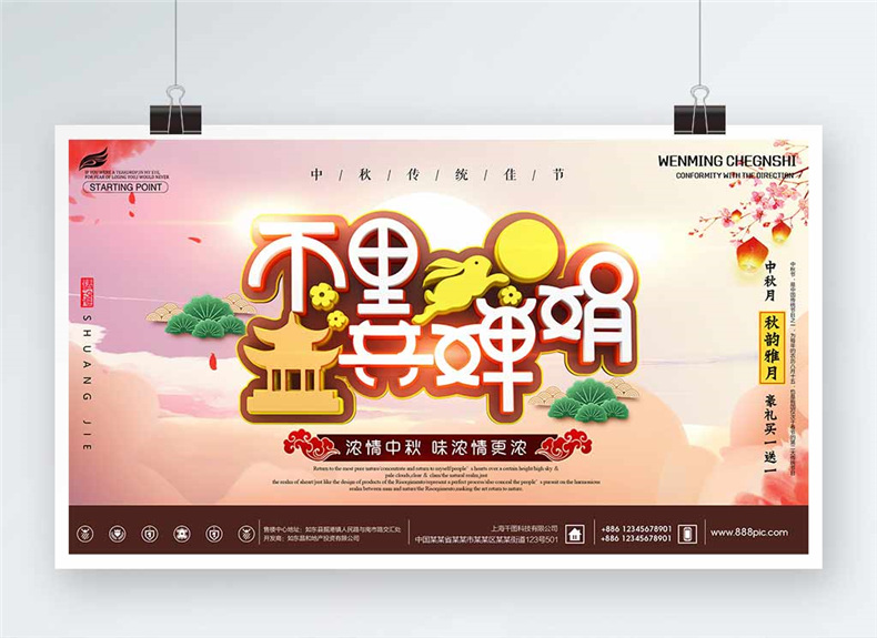 成都海報(bào)設(shè)計(jì) 看大師如何專注品牌海報(bào)策劃與設(shè)計(jì)！
