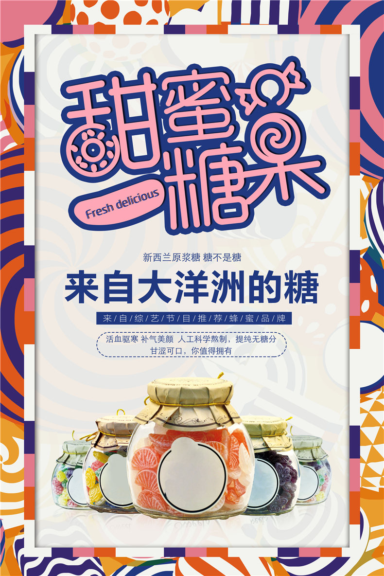餐廳海報設計 制作專業(yè)的餐廳宣傳海報，抓住消費者的眼球！