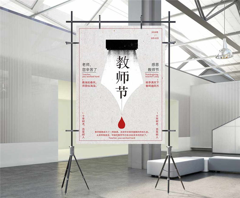 宣傳海報制作的前期需要哪些準備第2張-宣傳畫冊,紀念冊設(shè)計制作-價格費用,文案模板,印刷裝訂,尺寸大小