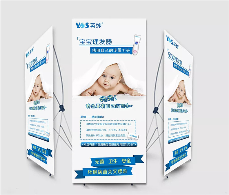 易拉寶的類型有哪些（易拉寶的樣式）第2張-宣傳畫(huà)冊(cè),紀(jì)念冊(cè)設(shè)計(jì)制作-價(jià)格費(fèi)用,文案模板,印刷裝訂,尺寸大小