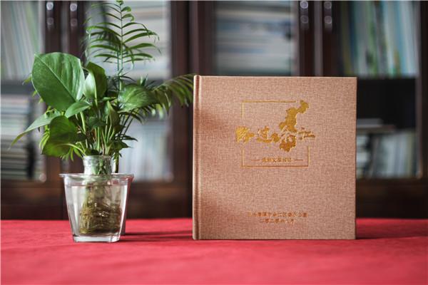 干部紀念冊-市領(lǐng)導(dǎo)離任紀念相冊設(shè)計怎么做