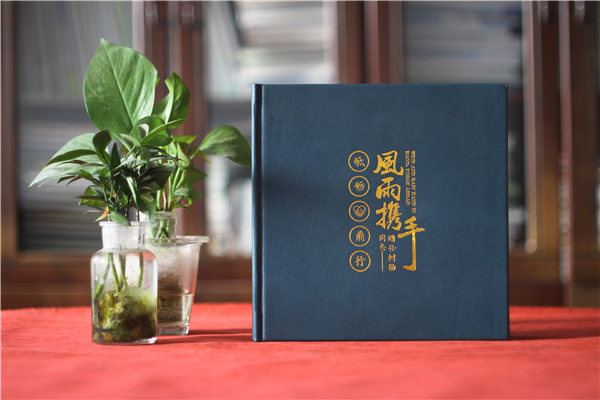 贈送離別領(lǐng)導(dǎo)紀念冊-高管離職歡送畫冊記錄個人時光