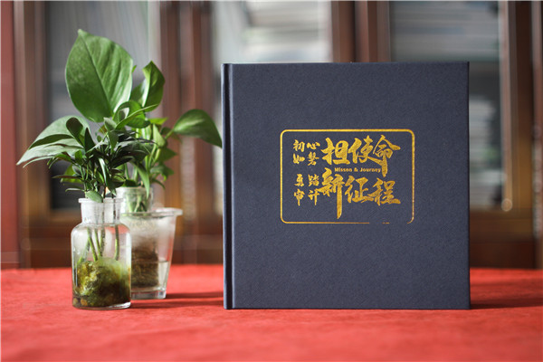 集團領導視察工程紀念手冊-上級領導來調(diào)研考察宣傳相冊