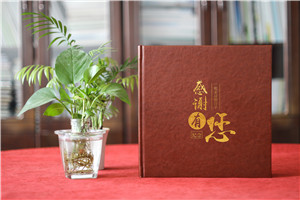 珍貴見證，榮耀升遷-領(lǐng)導(dǎo)升遷紀(jì)念冊(cè)珍藏定制