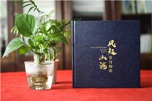 珍貴留念，致敬領(lǐng)導(dǎo)卸任-工作紀(jì)念冊(cè)回顧崢嶸歲月