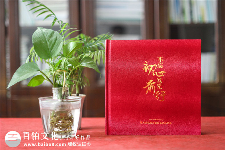 個人成長紀(jì)念冊制作方法 欣賞最新的紀(jì)念冊設(shè)計案例作參考紀(jì)念冊模板！第1張-宣傳畫冊,紀(jì)念冊設(shè)計制作-價格費(fèi)用,文案模板,印刷裝訂,尺寸大小