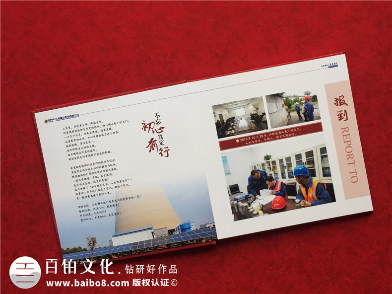 個人成長紀(jì)念冊制作方法 欣賞最新的紀(jì)念冊設(shè)計案例作參考紀(jì)念冊模板！第2張-宣傳畫冊,紀(jì)念冊設(shè)計制作-價格費(fèi)用,文案模板,印刷裝訂,尺寸大小