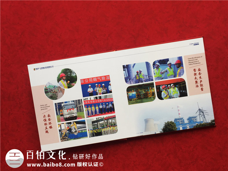 個人成長紀(jì)念冊制作方法 欣賞最新的紀(jì)念冊設(shè)計案例作參考紀(jì)念冊模板！第3張-宣傳畫冊,紀(jì)念冊設(shè)計制作-價格費(fèi)用,文案模板,印刷裝訂,尺寸大小