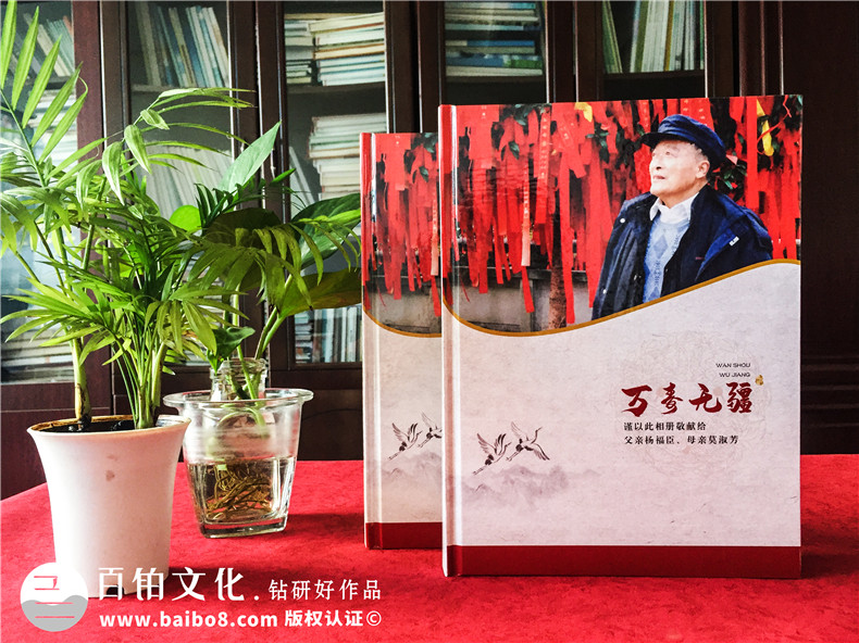 長輩生日壽辰相冊怎么設(shè)計-一些內(nèi)容策劃重點