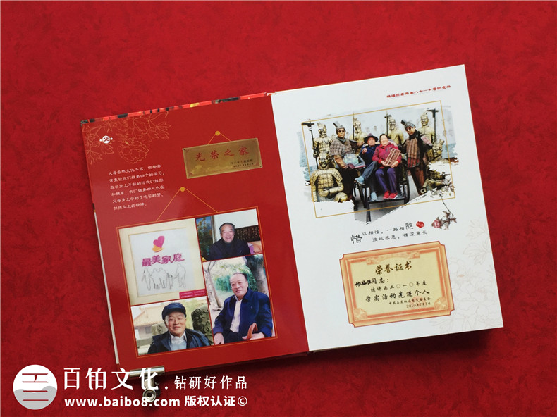 長輩生日壽辰相冊怎么設(shè)計-一些內(nèi)容策劃重點
