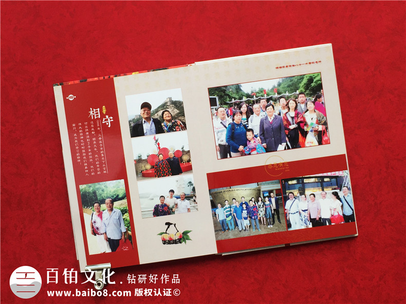 長輩生日壽辰相冊怎么設(shè)計-一些內(nèi)容策劃重點