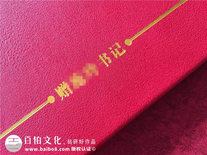 市長書記調(diào)離原單位紀(jì)念相冊-領(lǐng)導(dǎo)調(diào)動電子相冊制作,版面[感人！]