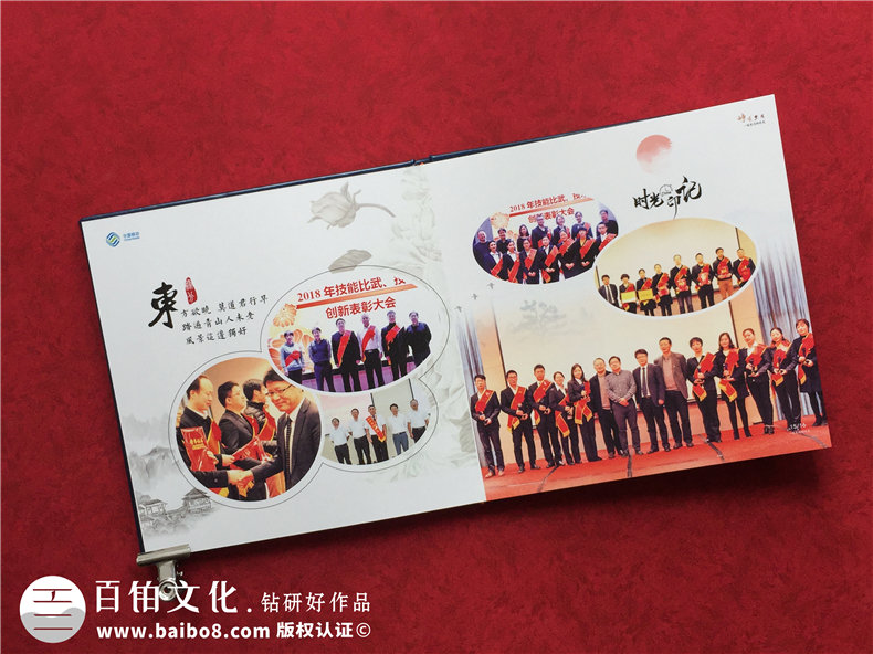 給領(lǐng)導(dǎo)榮升離任做回憶錄紀(jì)念相冊(cè)-離職同事照片冊(cè)還能這樣,長(zhǎng)見(jiàn)識(shí)!