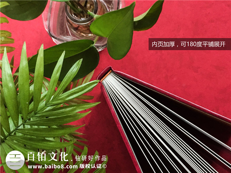 紀(jì)念冊制作公司帶給我們的紀(jì)念意義 制作一本精美的紀(jì)念冊作品！