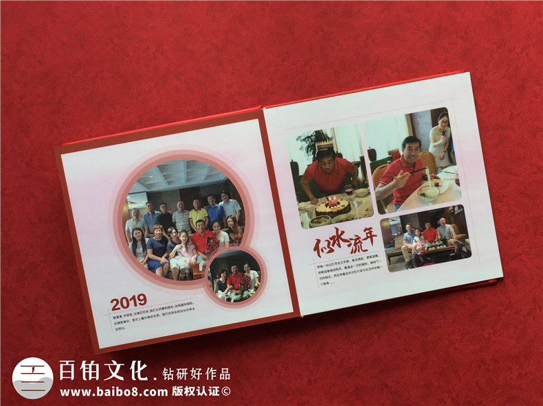 公司員工退休相冊制作-贈送工作多年同事離職的照片畫冊怎么設(shè)計?