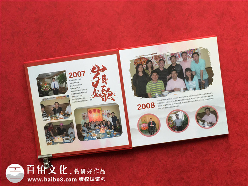 公司員工退休相冊制作-贈送工作多年同事離職的照片畫冊怎么設(shè)計?