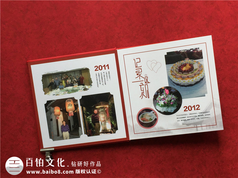 公司員工退休相冊制作-贈送工作多年同事離職的照片畫冊怎么設(shè)計?