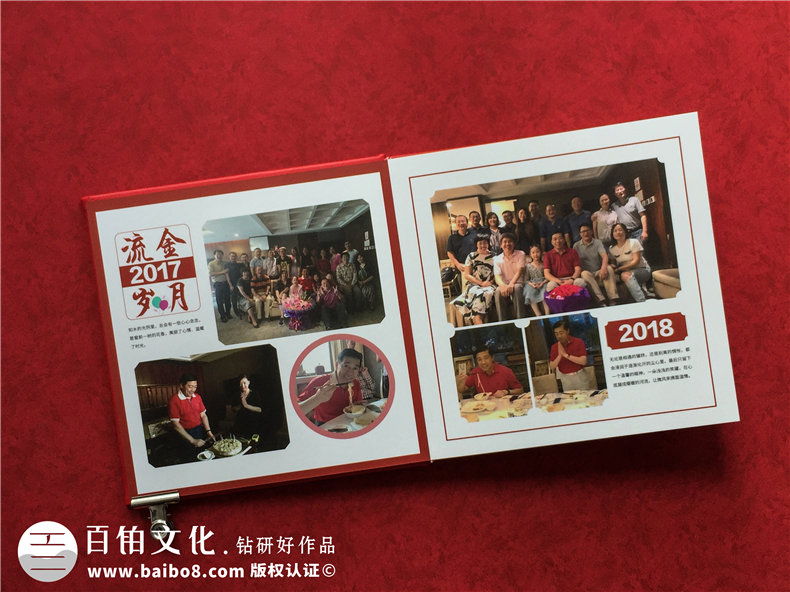 公司員工退休相冊制作-贈送工作多年同事離職的照片畫冊怎么設(shè)計?