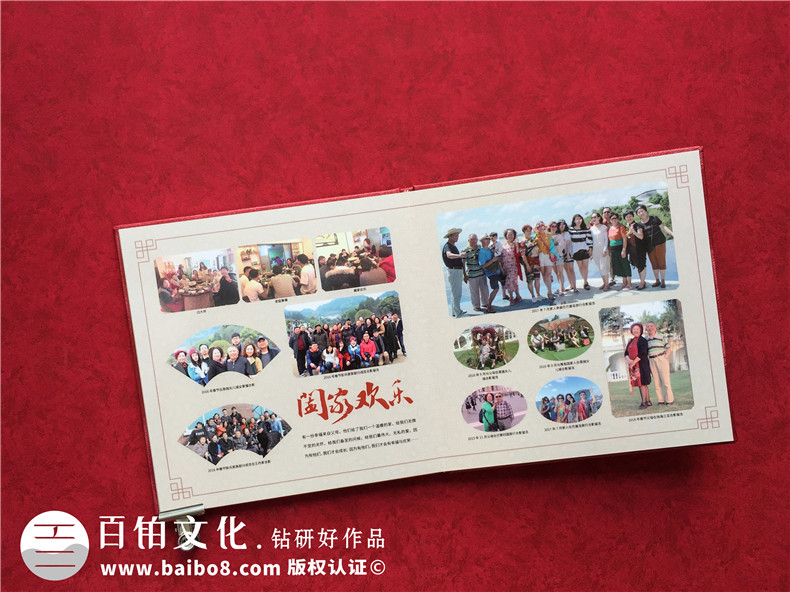 家庭相冊(cè)制作方法 怎么制作專業(yè)地完成家人溫馨的時(shí)光紀(jì)念冊(cè)？