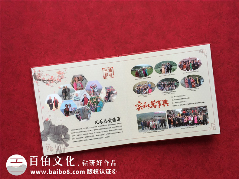 個(gè)性化相冊設(shè)計(jì)-讓珍貴活動回憶更精彩