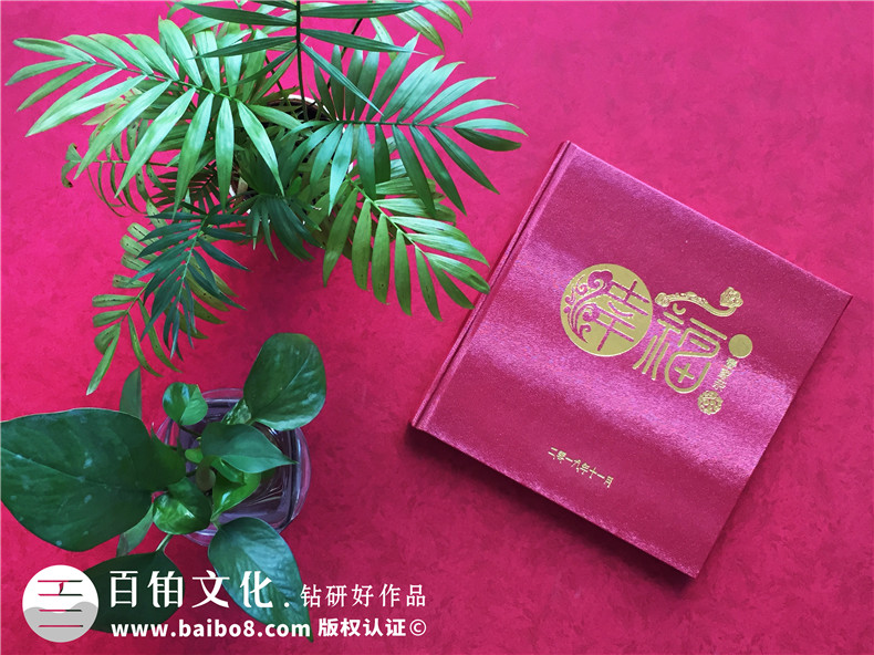 家庭聚會紀念冊制作需要注意什么第2張-宣傳畫冊,紀念冊設(shè)計制作-價格費用,文案模板,印刷裝訂,尺寸大小