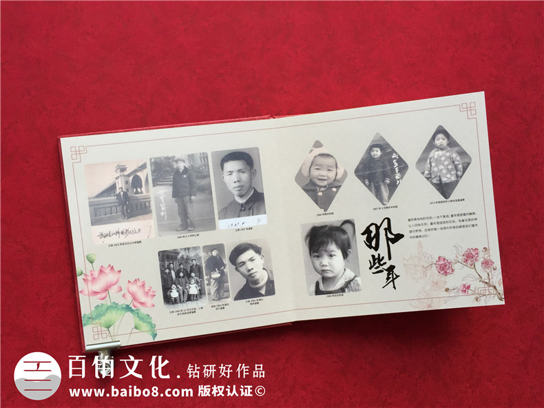 家庭相冊(cè)制作的意義 怎么制作全家福相冊(cè)？第3張-宣傳畫(huà)冊(cè),紀(jì)念冊(cè)設(shè)計(jì)制作-價(jià)格費(fèi)用,文案模板,印刷裝訂,尺寸大小
