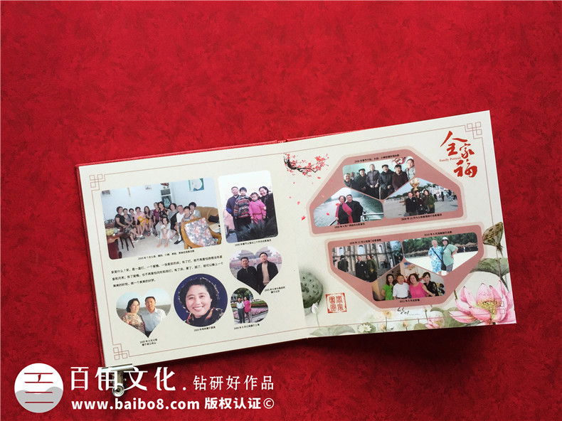 個(gè)性化相冊設(shè)計(jì)-讓珍貴活動回憶更精彩