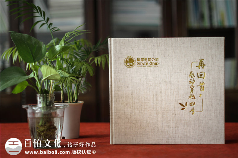退休紀(jì)念冊(cè)內(nèi)容板塊 完整的退休紀(jì)念冊(cè)的內(nèi)容組成是什么？第1張-宣傳畫(huà)冊(cè),紀(jì)念冊(cè)設(shè)計(jì)制作-價(jià)格費(fèi)用,文案模板,印刷裝訂,尺寸大小