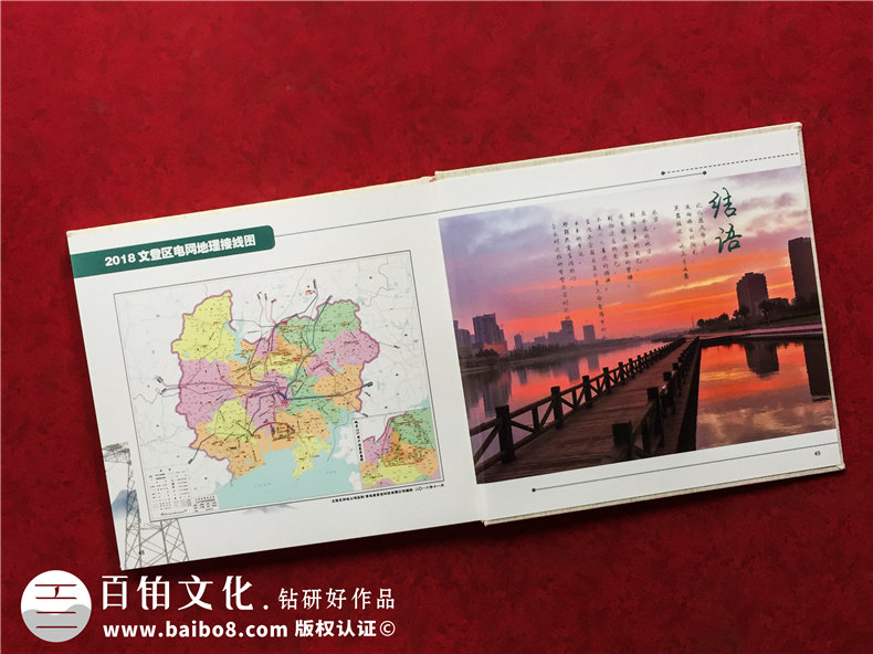 退休紀(jì)念冊(cè)內(nèi)容板塊 完整的退休紀(jì)念冊(cè)的內(nèi)容組成是什么？第5張-宣傳畫(huà)冊(cè),紀(jì)念冊(cè)設(shè)計(jì)制作-價(jià)格費(fèi)用,文案模板,印刷裝訂,尺寸大小