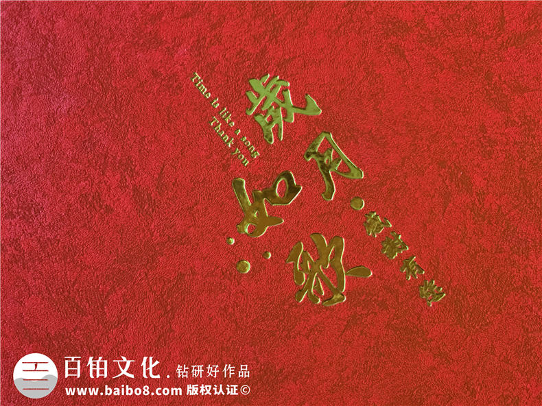 相冊制作-選擇個(gè)性化的相冊制作方法第2張-宣傳畫冊,紀(jì)念冊設(shè)計(jì)制作-價(jià)格費(fèi)用,文案模板,印刷裝訂,尺寸大小