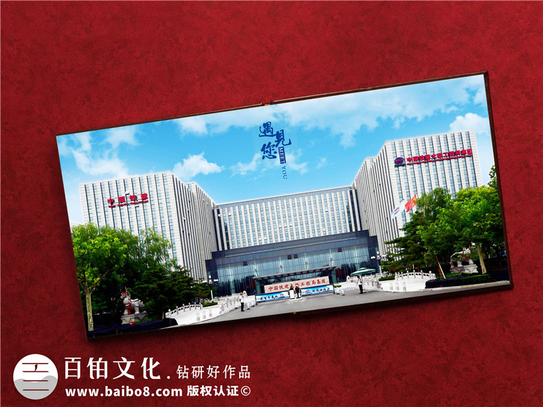 部門領(lǐng)導(dǎo)升遷禮物送什么好-制作一本領(lǐng)導(dǎo)升遷相冊第2張-宣傳畫冊,紀念冊設(shè)計制作-價格費用,文案模板,印刷裝訂,尺寸大小