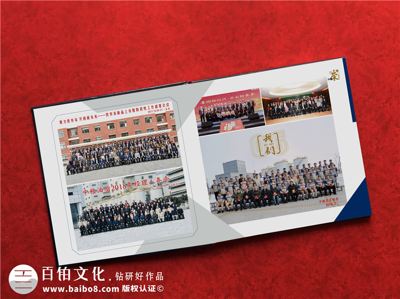 企業(yè)領(lǐng)導(dǎo)紀(jì)念冊(cè)版式設(shè)計(jì)-領(lǐng)導(dǎo)紀(jì)念冊(cè)設(shè)計(jì)要考慮什么