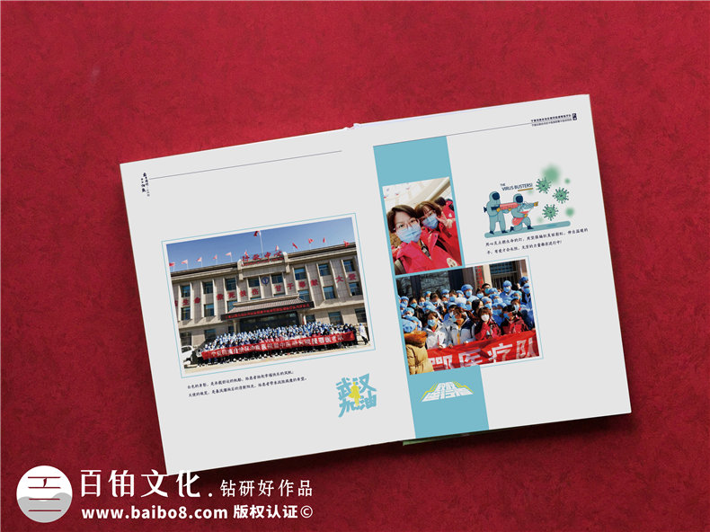 抗擊疫情畫冊設(shè)計：制作疫情紀念畫冊 就是完成抗疫英雄宣傳冊！第2張-宣傳畫冊,紀念冊設(shè)計制作-價格費用,文案模板,印刷裝訂,尺寸大小
