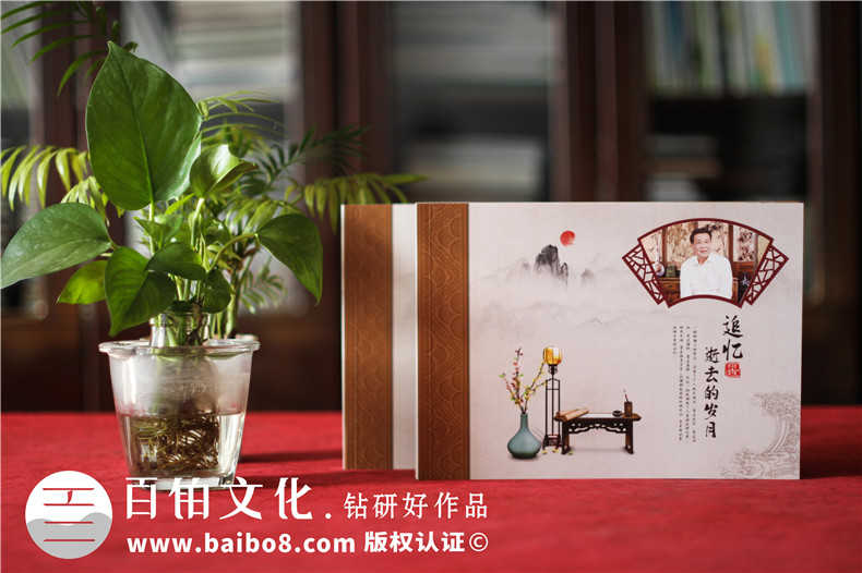 老人生日紀念品送什么好-制作老人壽辰相冊禮物第1張-宣傳畫冊,紀念冊設(shè)計制作-價格費用,文案模板,印刷裝訂,尺寸大小