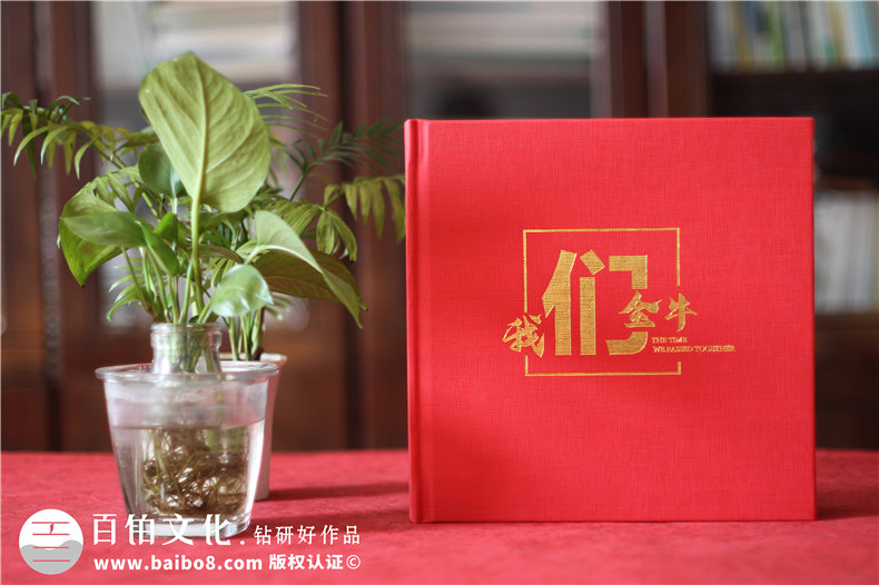 銀行領(lǐng)導(dǎo)調(diào)離紀念冊-送女同事或高層管理履新任職手寫寄語留言相冊
