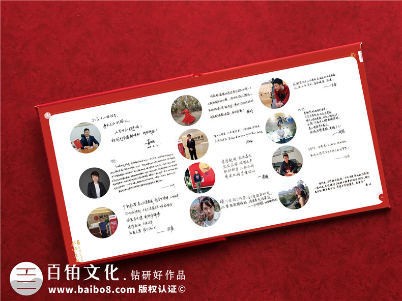 銀行領(lǐng)導(dǎo)調(diào)離紀念冊-送女同事或高層管理履新任職手寫寄語留言相冊