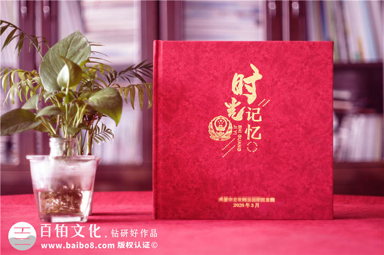 公安機關(guān)人民警察退休紀念相冊-單位局領(lǐng)導(dǎo)從警員30年離任畫冊樣本