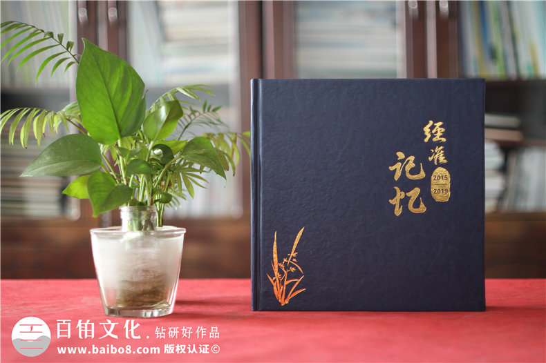 同事紀(jì)念禮物-領(lǐng)導(dǎo)離職紀(jì)念冊-制作一本意義深遠的紀(jì)念冊第1張-宣傳畫冊,紀(jì)念冊設(shè)計制作-價格費用,文案模板,印刷裝訂,尺寸大小