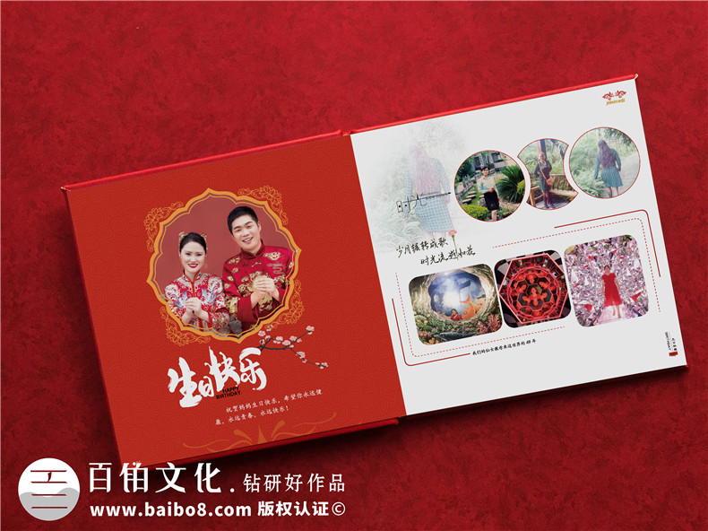 生日紀(jì)念冊-父母生日紀(jì)念冊應(yīng)該怎么設(shè)計第2張-宣傳畫冊,紀(jì)念冊設(shè)計制作-價格費用,文案模板,印刷裝訂,尺寸大小