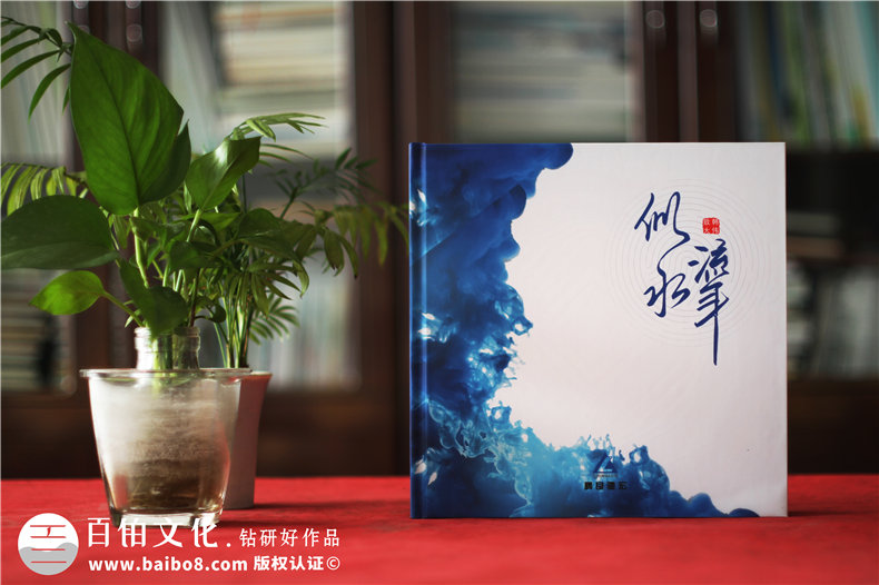 集團(tuán)分公司領(lǐng)導(dǎo)活動(dòng)影集怎么設(shè)計(jì)