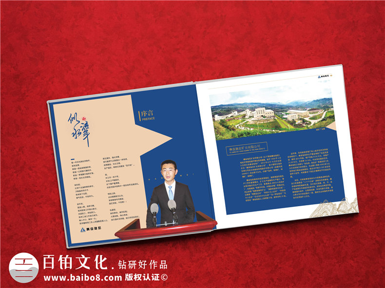 個(gè)人工作相冊的制作藝術(shù)-追求個(gè)性化的工作相冊第2張-宣傳畫冊,紀(jì)念冊設(shè)計(jì)制作-價(jià)格費(fèi)用,文案模板,印刷裝訂,尺寸大小