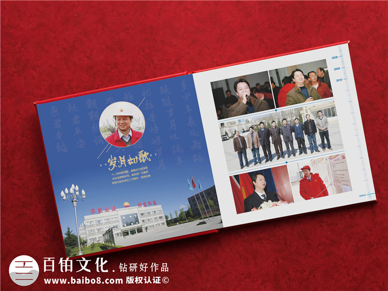 專項紀念冊設(shè)計-單位領(lǐng)導(dǎo)相冊如何設(shè)計