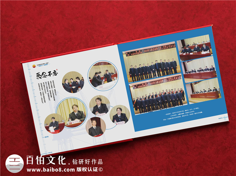 專項紀念冊設(shè)計-單位領(lǐng)導(dǎo)相冊如何設(shè)計