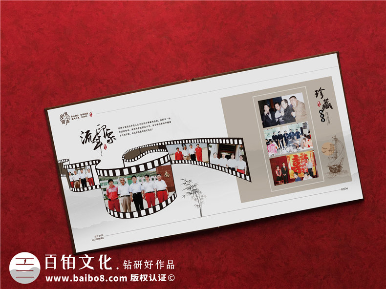 單位退休相冊制作-給離職領(lǐng)導(dǎo)的工作影集設(shè)計