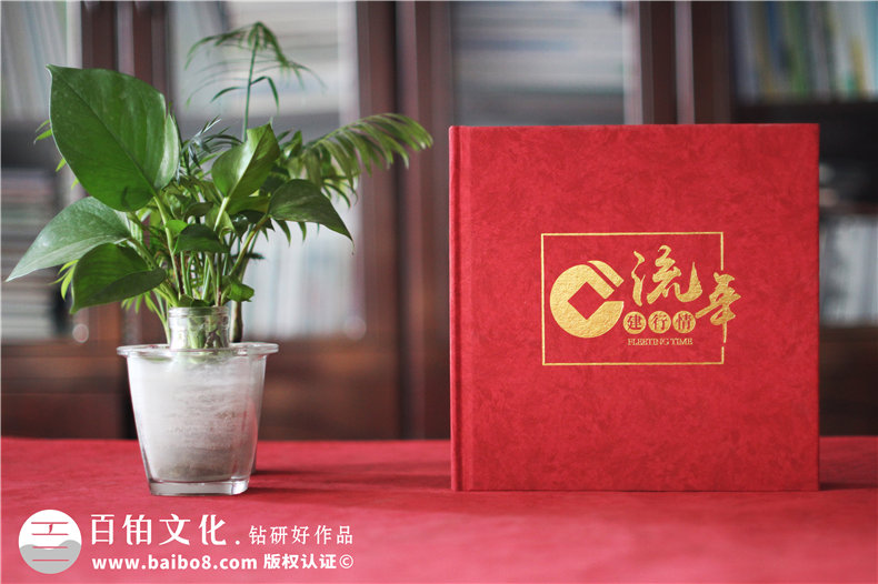 部門領(lǐng)導(dǎo)活動(dòng)影集紀(jì)念冊(cè)設(shè)計(jì)-總結(jié)內(nèi)容策劃和構(gòu)思