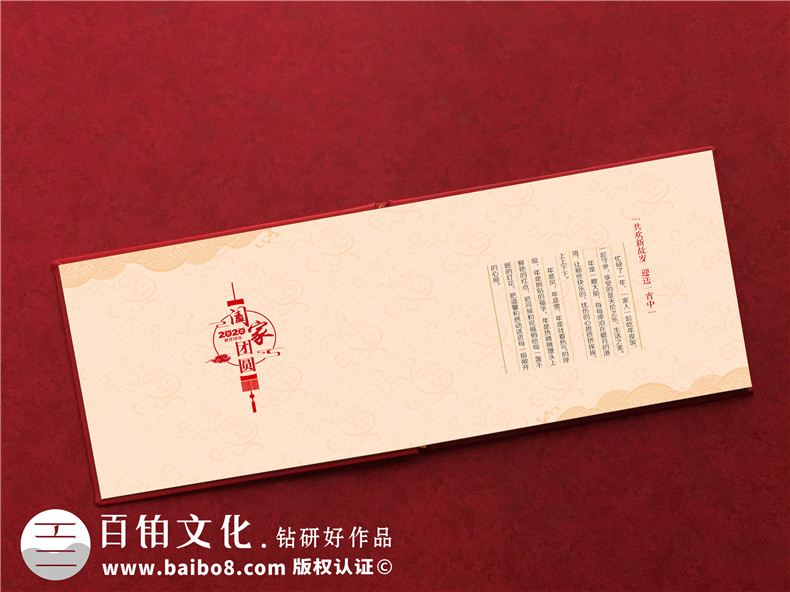 設(shè)計家庭紀念冊的方法-家庭聚會紀念冊記載思念與美好 第3張-宣傳畫冊,紀念冊設(shè)計制作-價格費用,文案模板,印刷裝訂,尺寸大小
