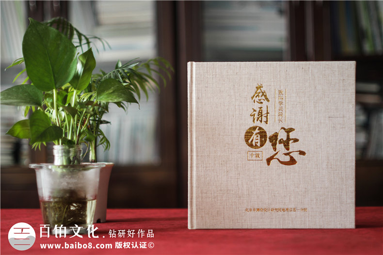 紀(jì)念冊(cè)的設(shè)計(jì)方法-提煉內(nèi)容確定紀(jì)念冊(cè)設(shè)計(jì)方案