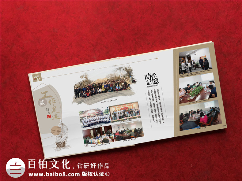 企業(yè)領(lǐng)導(dǎo)相冊制作四要素-記錄領(lǐng)導(dǎo)們的重要時刻