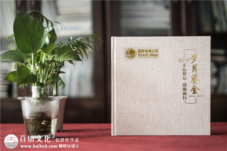 設計領(lǐng)導升遷紀念冊-升遷升職感言怎么寫第1張-宣傳畫冊,紀念冊設計制作-價格費用,文案模板,印刷裝訂,尺寸大小