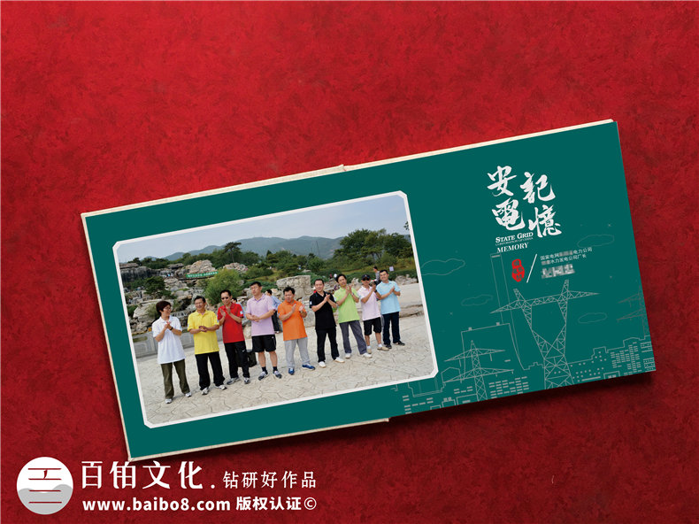 設計領(lǐng)導升遷紀念冊-升遷升職感言怎么寫第2張-宣傳畫冊,紀念冊設計制作-價格費用,文案模板,印刷裝訂,尺寸大小